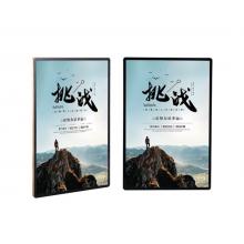 海斯迪克 亚克力展板 1.2*1.8米PVC展板设计安装