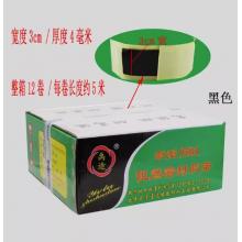 新型8501胶阻燃密封防水耐高温单面自粘型胶卷  半阻燃20毫米宽*4毫米厚 16卷/箱