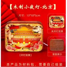 手工红色小夜灯摆件  国产