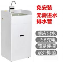 移动洗手台  meyao		MF6563