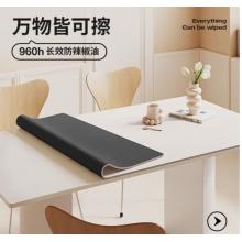 十月主题  桌垫	长200*26