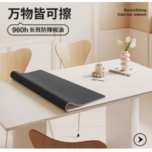 桌垫 十月主题	长200*32.5