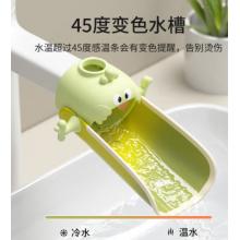 水龙头延长器	延长开关 延长出水口