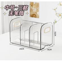 书架	三格透明