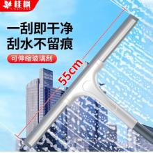 桂枫 刮玻璃器（可伸缩）1.2米伸缩杆+上水毛头+玻璃刮
