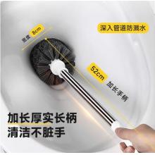 马桶刷 套装含底座