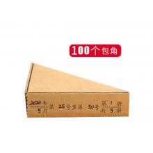 包角	配套成文厚丙式-41  100张/包