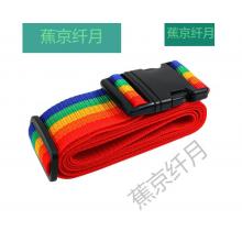 旅行箱绑带 十字绑带-【不带锁】-彩色