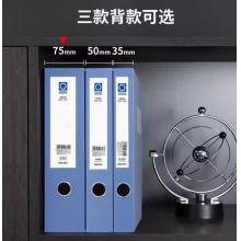 档案盒	得力	5604档案盒(蓝)(只)