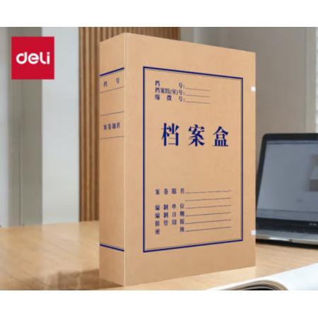 牛皮纸档案盒	得力	得力5612