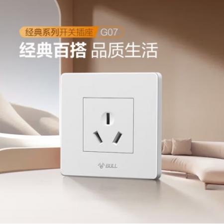 公牛 三孔插座16A86型面板G07 白色 