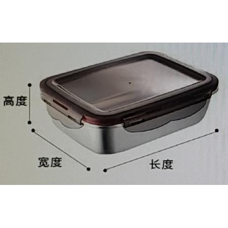 餐盒盖 meyao 27*20厘米