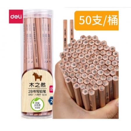 得力 S907 原木铅笔 2B 50支/筒