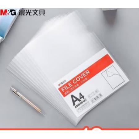 二页文件套	晨光95187