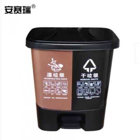 垃圾桶	 安赛瑞 20L