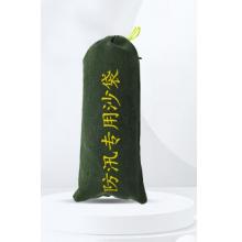 LANFU蓝夫 防水袋  30kg
