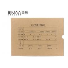 西玛(SIMAA)A4会计凭证盒 单封口进口674g牛卡纸305*220*50mm 10个/包a4记账凭证纸