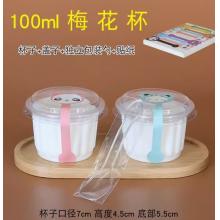 布丁杯	梅花100ml平盖+独立勺+卡通贴纸