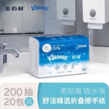 舒洁 抽纸擦手纸2层200抽*1包