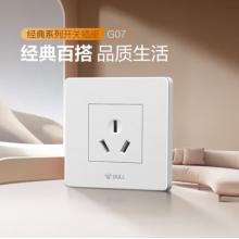公牛 三孔插座16A86型面板G07 白色 