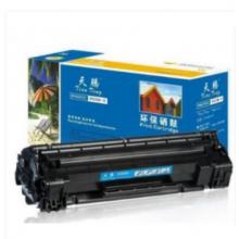 天腾硒鼓 CE278A