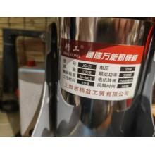 研磨机 精工 1000g