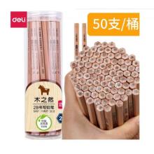 得力 S907 原木铅笔 2B 50支/筒