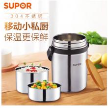 苏泊尔（SUPOR） 保温提锅304不锈钢KF15A1  1.5L