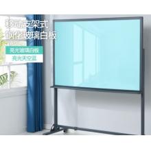 白板	京旭 2.4*1.2/白绿