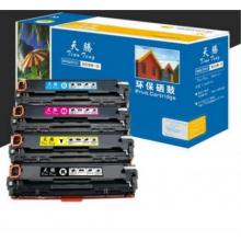 天腾粉盒228b适用富士施乐m268dw m228b M228z M268z P228db M228db P265DW M225db