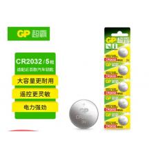 超霸（GP）CR2032纽扣电池1粒3V锂电池