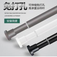 伸缩弹簧杆 烤漆弹簧130-240cm长度可伸缩调节
