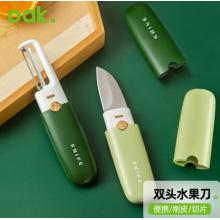 多功能水果刀	欧橡 双头