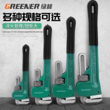 绿林 管钳子	14寸