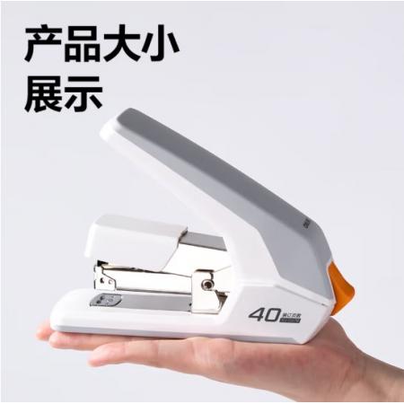 得力(deli)订书器 0478