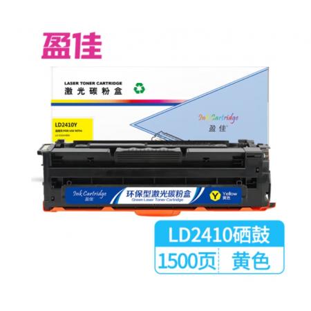 粉盒	盈佳	2410SD黄