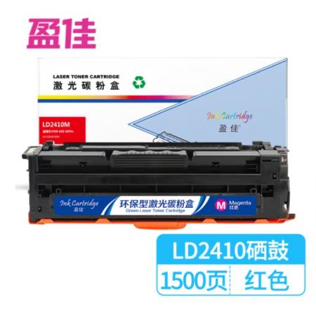 粉盒	盈佳	2410SD红