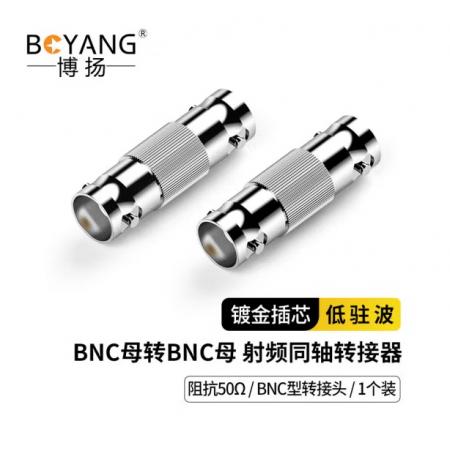 高频射频同轴转接器	博扬	BY-BNC-KK
