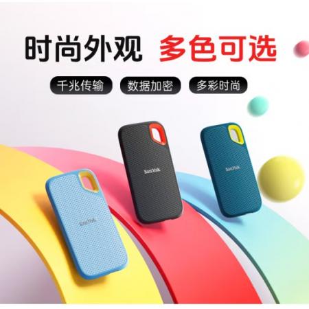 移动硬盘	闪迪（SanDisk）1TB Nvme 移动固态硬盘（PSSD）E61至尊极速卓越版 ssd 传输速度1050MB/s IP55等级三防保护