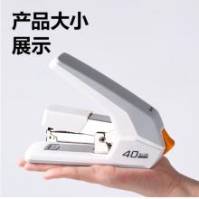 得力(deli)订书器 0478