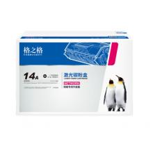 硒鼓	格之格214 HP725 标准版NT-CH214C