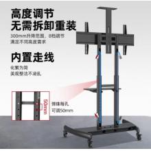 移动电视架