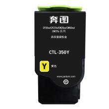 CTL-350Y墨盒	格之格