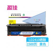 粉盒	盈佳	2410SD黄