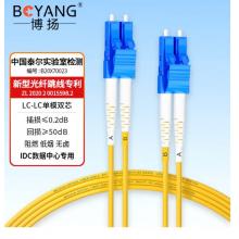 电信级光纤跳线LC-SC	博扬	BY-40152SM