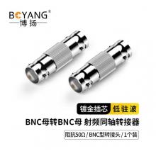 高频射频同轴转接器	博扬	BY-BNC-KK