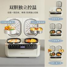 小熊（Bear）双胆电饭煲DFB-Q40T5【2+2L双胆】 2L