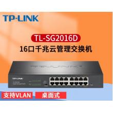 交换机	TP-LINK    SG2016D