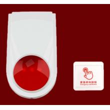 桦安无线无紧急   08电池报警器220V