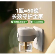 电热蚊香液 超威	补充装